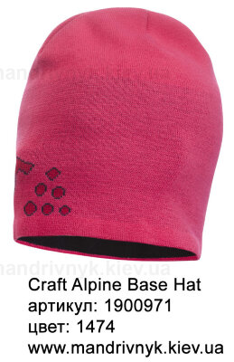 Шапка Craft Alpine Base Hat   1900971