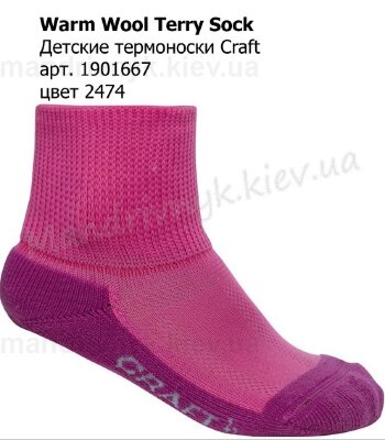 Термоноски Craft Warm Wool Terry Sock 1901667