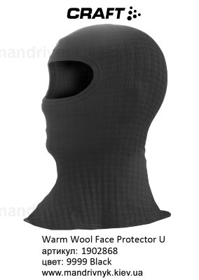 Craft Warm Wool Face Protector Unisex 1902868