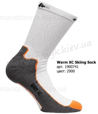 Термоноски Craft Warm Cross-Country Sock  1900741
